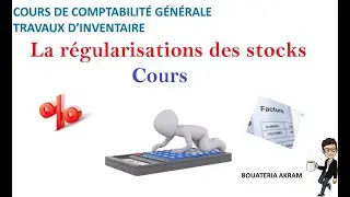 La Régularisation des stocks. cours