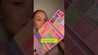 Сколько бы лет нам ни было, мы всегда в своей princess-эре, где много блесток и единорогов! 👸🏼🦄