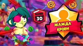 ТЕСТ АНДЖЕЛО В РАННЕМ ДОСТУПЕ В BRAWL STARS! НОВЫЙ ЭПИК БРАВЛЕР БРАВЛ СТАРС: ФАРМ ТИТУЛА СТРИМ BS