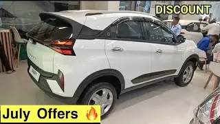 लो भाई टाटा पर भी डिस्काउंट्स 🔥 सोचा नहीं था : लूट लो 👍: Tata Discounts Offers July 2024 : DSD CARS