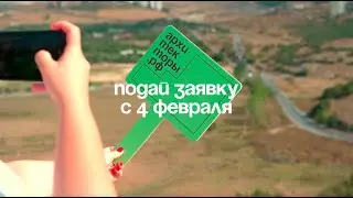 Архитекторы.рф 2022