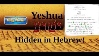 Yeshua: The Hidden Name of Messiah Revealed in Hebrew -- Isaiah 53/58, Leviticus 20-21, Zachariah 11