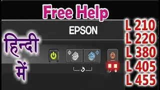 Epson Red Light Blinking Solution