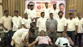 कोल्हापुरातील भालचंद्र चिकोडे ग्रंथालयाच्यावतीनं घेण्यात आलेल्या रक्तदान शिबिराला उदंड प्रतिसाद