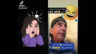فضائح الجزائريات مع الفلسطيني مول طاكوس #الحقيقة_الكاملة_على_لسانه