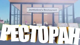 ОТКРЫЛ СВОЙ РЕСТОРАНЧИК В Restaurant Tycoon 2 | Роблокс