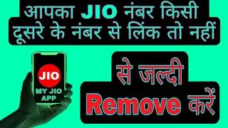 HOW to Remove JIO  Linked  Number MY JIO APP