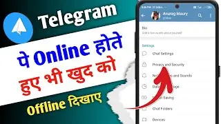 Telegram Pe Apna Online Status Or Last Seen Ko Kaise Chhupaye | How To Hide Last Seen On Telegram