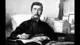 GW2 - Lu Xun: 