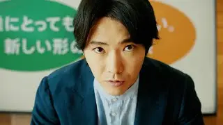 柄本佑、熱いプレゼンで“社長”に決断迫る　アフラック生命保険新TVCM＆インタビュー