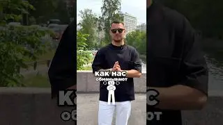 Как нас обманывают Яндекс Карты? Полный обзор смотрите в нашем Нельзяграме😉 #жилойкомплекс #ипотека