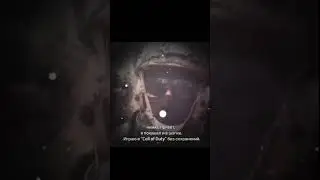 Не долго играл🫡 #реки #edit #tiktok #shorts #callofdutymobile #2024