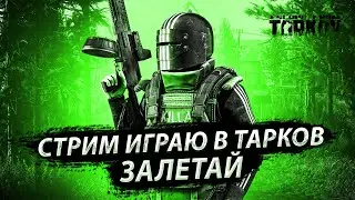 #EFT