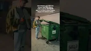 жиза?🤭
