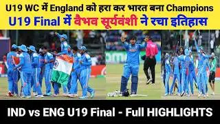 India U19 vs England U19 – U19 World Cup 2026 Final Highlights | Vaibhav Suryavanshi Century