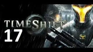 TIME SHIFT прохождение  17  ДИВЕРСИЯ.