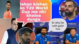Jay Shah and Ajeet agarkar T20 world cup deacution
