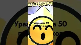 ураваааааа