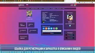 Зарабатывайте Активно или ПАССИВНО на Старте в Wish Fulfil
