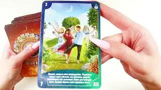 ВАМ ПОСЛАНИЕ ОТ АРХАНГЕЛА!😇