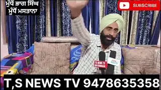 ਪਿੰਡ ਮੁੰਧੋ ਭਾਗ ਸਿੰਘ ਅਤੇ ਮੁੰਧੋ ਮਸਤਾਨਾ ਵਿਖੇ ਸਰਦਾਰ ਰਘਵੀਰ ਸਿੰਘ ਟਰੈਕਟਰ ਵਪਾਰੀ ਸਰਬ ਸੰਮਤੀ ਨਾਲ   ਸਰਪੰਚ ਚੁਣੇ