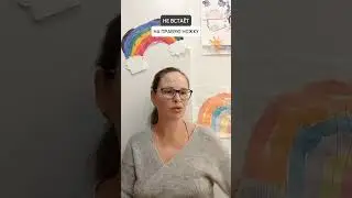 🟡НЕ ВСТАЁТ НА ПРАВУЮ НОЖКУ