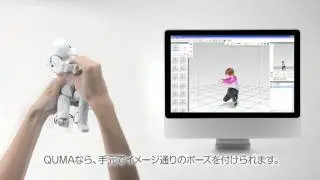 QUMA