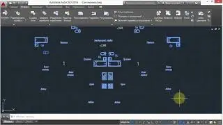 2. Создание связанных чертежей (AutoCad)