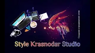 SK-1 Урок Установка Wordpress на Хостинг CPanel