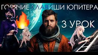 КАК УСКОРИТЬ КОДИНГ НА PYTHON В 5 РАЗ! ГОРЯЧИЕ КЛАВИШИ. КОМАНДНАЯ СТРОКА
