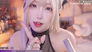 ASMR 6.2斗鱼二呆啾金发黑纱猫娘助眠 Blond Cute Cat Give You Tingles