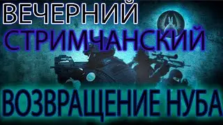 Прямая трансляция пользователя VGP - YOUTUBE