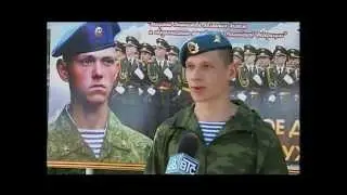 Проводы в армию выпускников май 2012