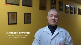 Пекарня 