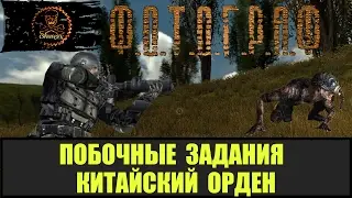 STALKER ФОТОГРАФ Дзяо Мэнь и фотоснимки для газеты.