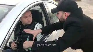 הפוזה לא משתלמת 😂💸 #ויראלי