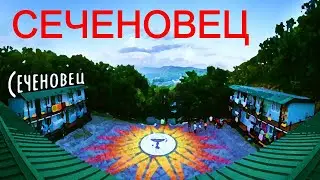 Сеченовец 2020. Экскурсия с флэшбеками.