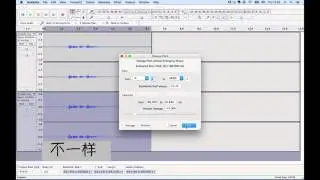 Audacity - 如何让你的声音变成很酷的机器人的声音