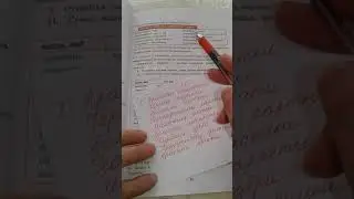 Rus dili.  8sinif. Urok28