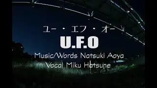 UFO(10th anniv.) / 初音ミク - 青屋夏生