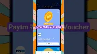 Paytm Gold Vouchers ₹10, ₹50 , ₹100 for Paytm Cashback Points 