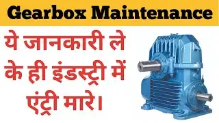 Gearbox Maintenance | Gearbox Maintenance Procedure