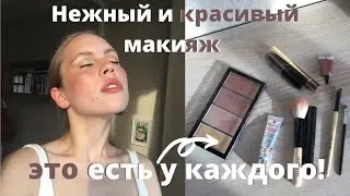 Макияж на выпускной 2021: сделай сама, просто и очень красиво