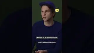 «Скиньте мяч» — «Кружок»