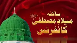 Promo: MQI Canada presents Milad-e-Mustafa ﷺ Conference | Shaykh Hammad Mustafa | Sep 14th, 2024