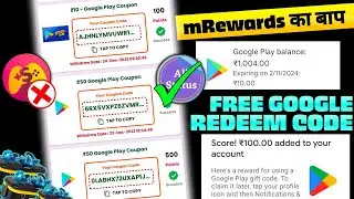 Best Hack - Free Redeem Code | Free Google Play Redeem Code | Free Redeem Code App | Anvislive