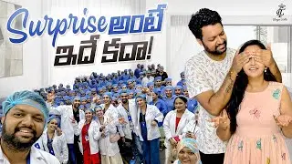 Surprise ante idhe kadha || Chandigarh lo Chinna Katha Kaadhu || @LasyaTalks