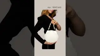 Трендовые сумки для трендового образа невесты
