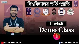 English Demo Class 11 | Dhaka Central University Admission Preparation 