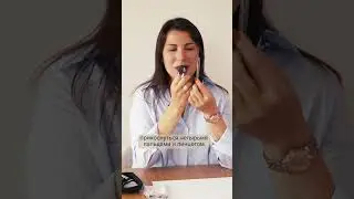 Как смотреть в лупу?